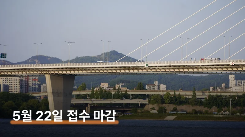 백산수 심심런 마라톤 5월 22일 선착순 접수 신청법