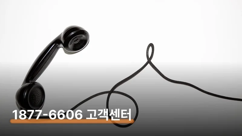 지역별 배송 소요 기간 한눈에