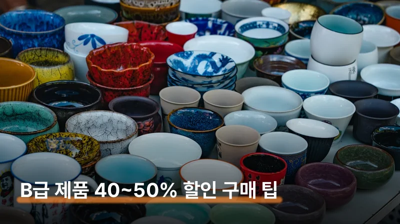 체험 프로그램 — 물레 체험부터 케이크 도자기까지