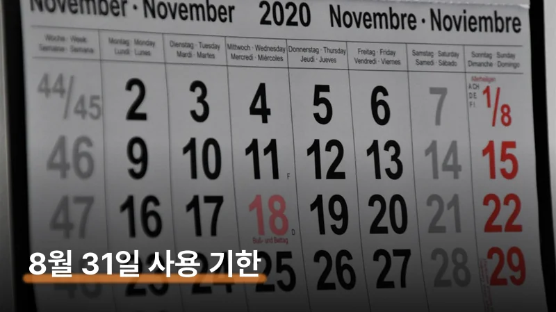 맞벌이 가구 — 가구원수 보정(n+1) 특례