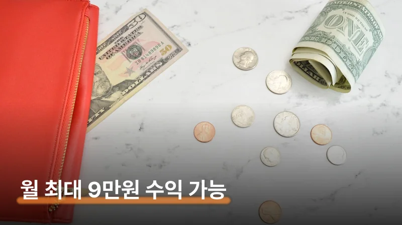 퀴즈 시간 — 하루 3번 놓치지 않는 법