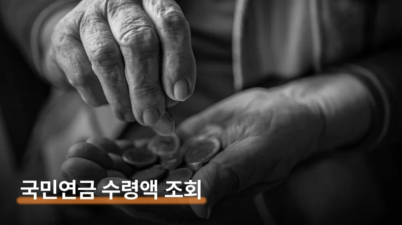 국민연금 수령액 5년 연기하면 36% 늘어요