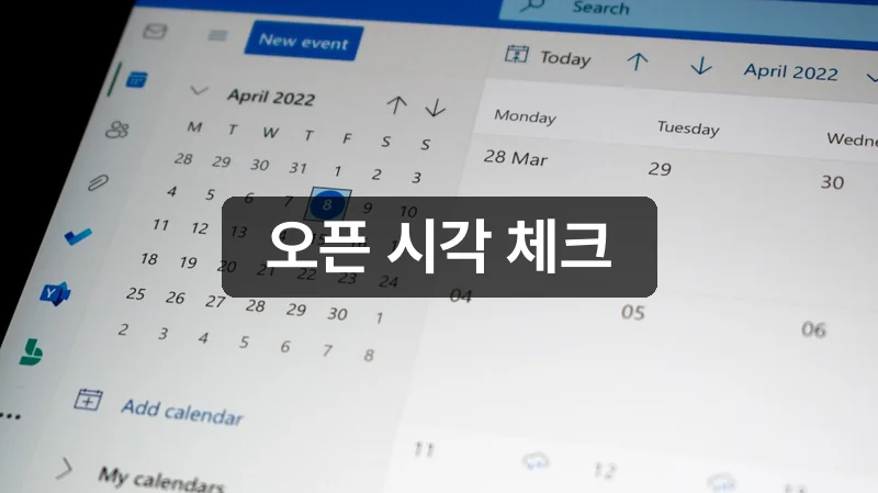 공인장과 비공인장 차이, 대회 나갈 거라면 필수 체크