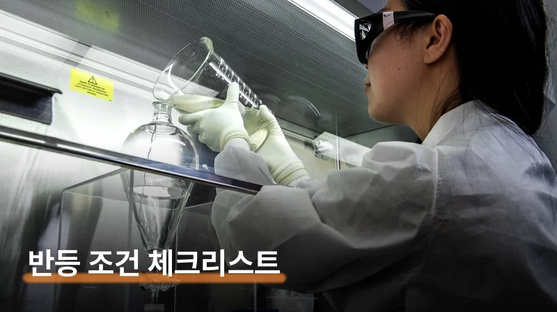 캐나다 매출 97억의 실체: 공급가 vs 처방액