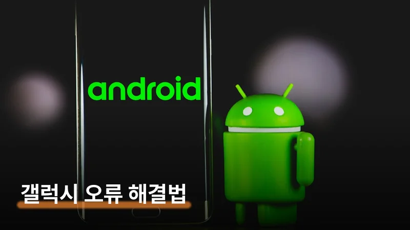 가입하고 로그 시작하는 법