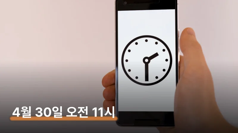 선착순 당첨 확률 높이는 3가지 실전 팁