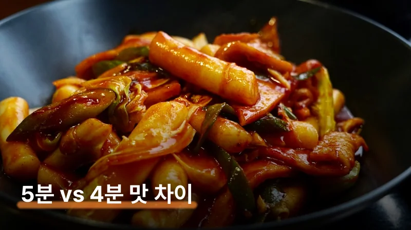 영양정보 현실 체크: 520kcal·나트륨 1,780mg
