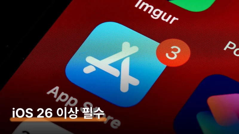엑스챗 처음 실행 — PIN 설정이 핵심