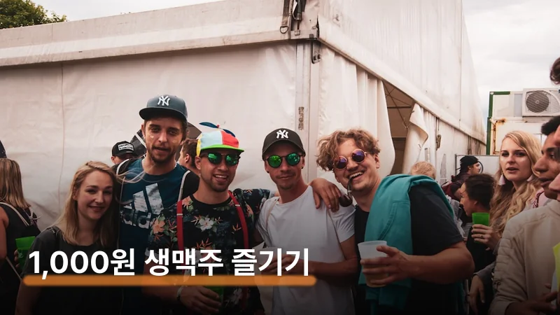 공연·이벤트 라인업