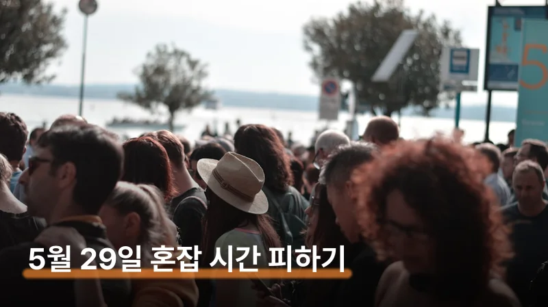 관내 선거인 vs 관외 선거인 — 투표 절차가 달라요