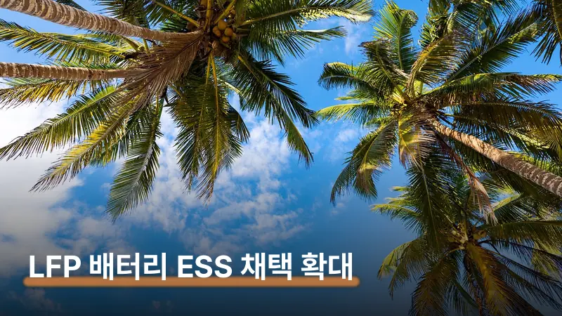 소재·부품 종목 — 밸류체인 하단