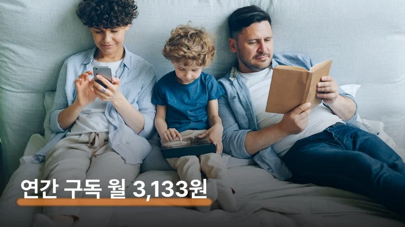 아이폰 호환성 주의사항 — OS 조합에 따라 기능이 달라져요