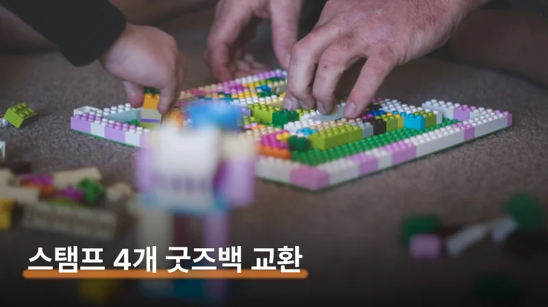 사전예약 활용 팁 — 예약자 우선 입장 혜택