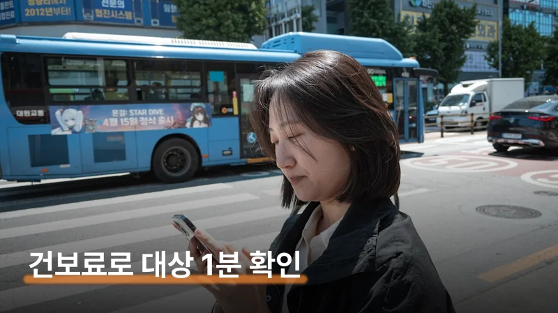탈락하는 조건 — 이런 경우 못 받아요