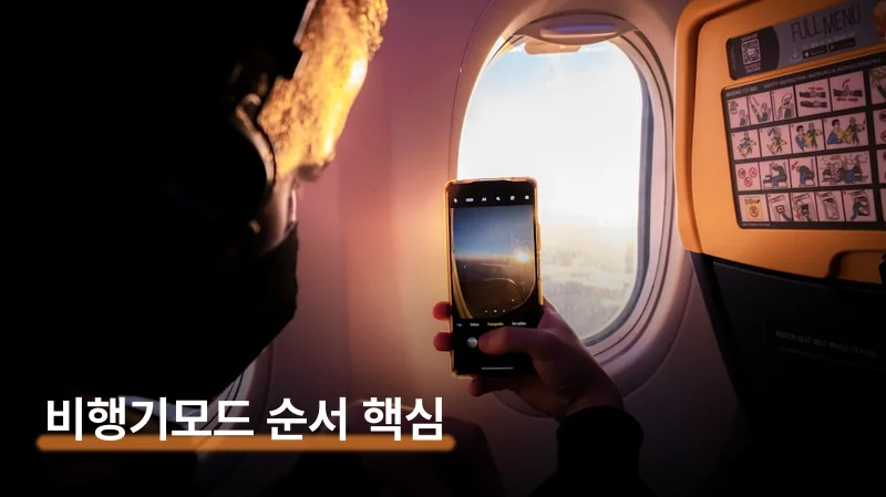 크롬 확장 프로그램 — PC에서 비공개 계정도 가능