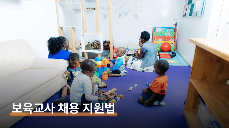 키드키즈 구인구직 이력서 공개로 채용 먼저 받는 법