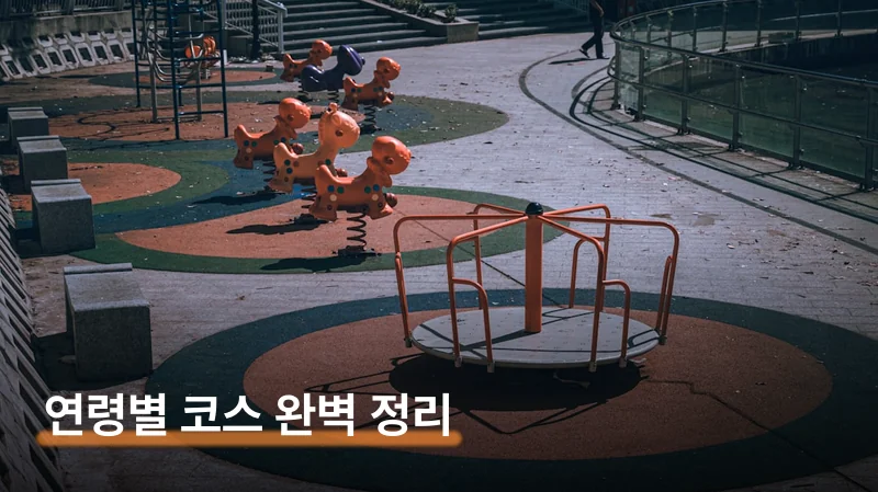 지금 진행 중 — 닌자고 고 풀 닌자 이벤트