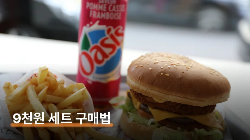 베라 vs 롯데리아 — 포켓몬 30주년 콜라보 비교