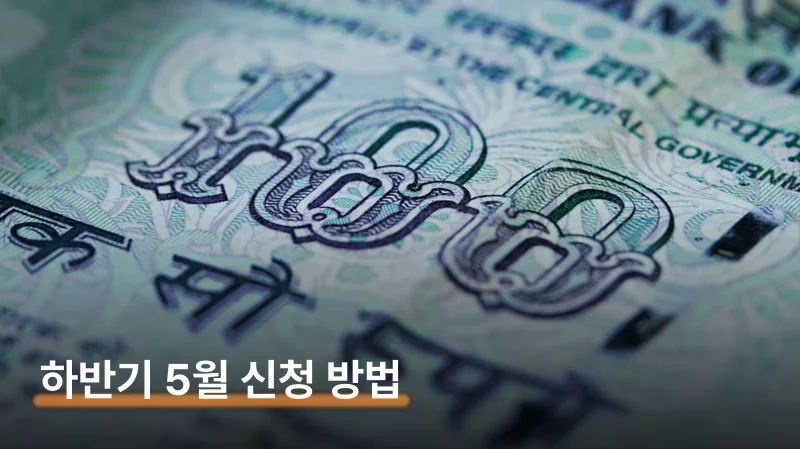 이런 분은 추가 보조금도 받을 수 있어요
