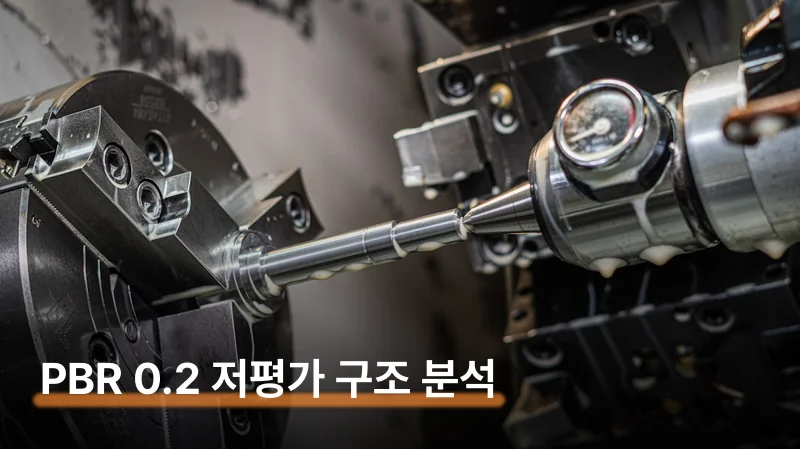 5월 15일 신규 발표 — 반도체 사출·금형 부품 시장 진출