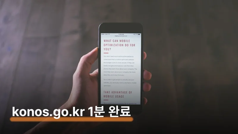 법적 구속력과 취소 — 언제든 철회 가능해요