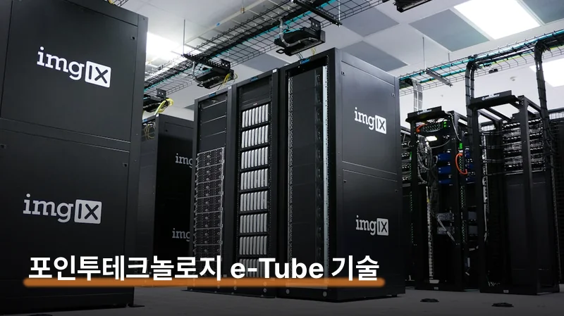 포인투테크놀로지 엔비디아 1121억 투자와 IPO 전망
