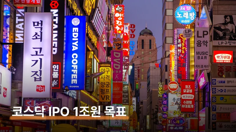 엔비디아 NVentures 투자의 의미