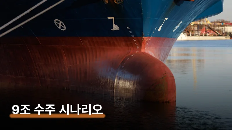해상 냉각 기술 — 수심 30m 해수로 전력 최대 70% 줄이는 원리