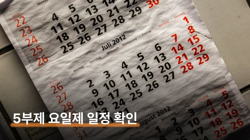 신청 방법 3가지 — 온라인·방문·앱