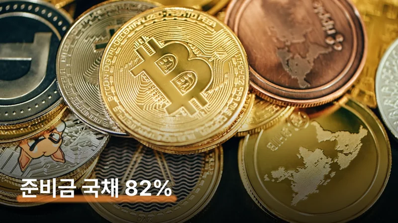 테더 USDT vs USDC — 어떤 게 더 안전할까