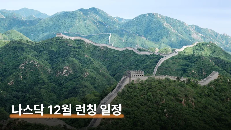 지금 당장 거래 가능한 방법 — xStocks·해외 거래소