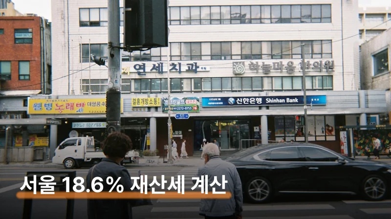이의신청 대상 조건 — 이런 경우 신청하세요