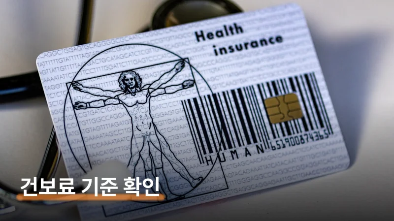2차 신청 방법 — 요일별 5부제로 접수