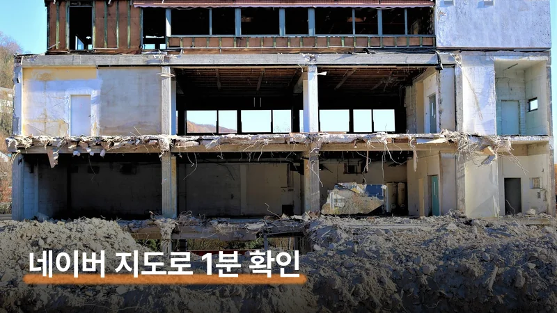 지역별 확인된 가능매장 사례 (SNS 공유 기준)