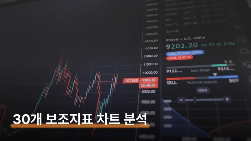 앱 설치 후 로그인 및 인증 등록