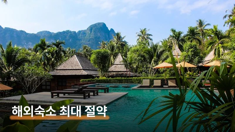 루트 3 — 마켓컬리 멤버스 연동 쿠폰